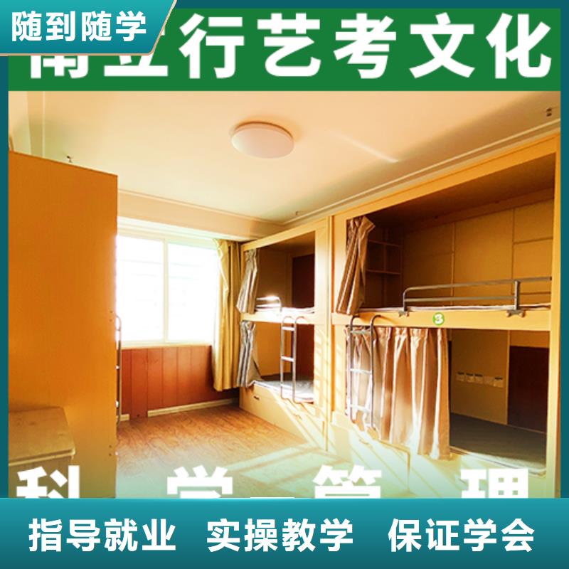 艺考文化课培训_高三复读班指导就业