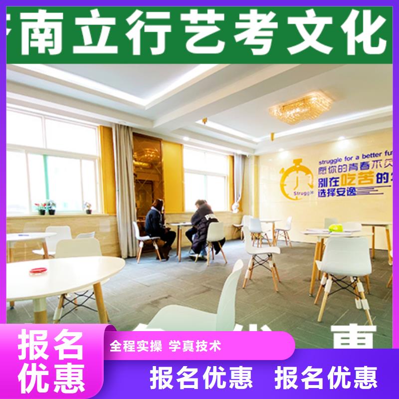 艺考文化课培训_高三复读班指导就业