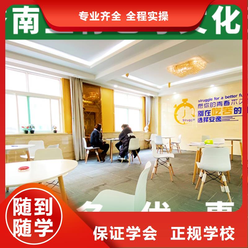 艺考文化课培训_高三复读班指导就业