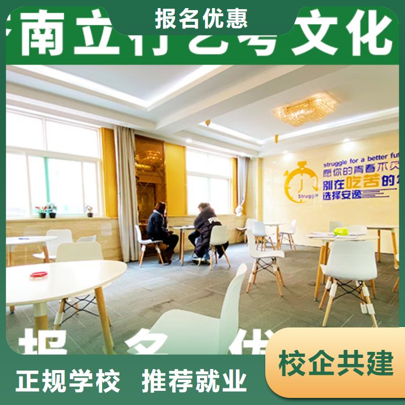 艺考文化课培训_高三复读班指导就业
