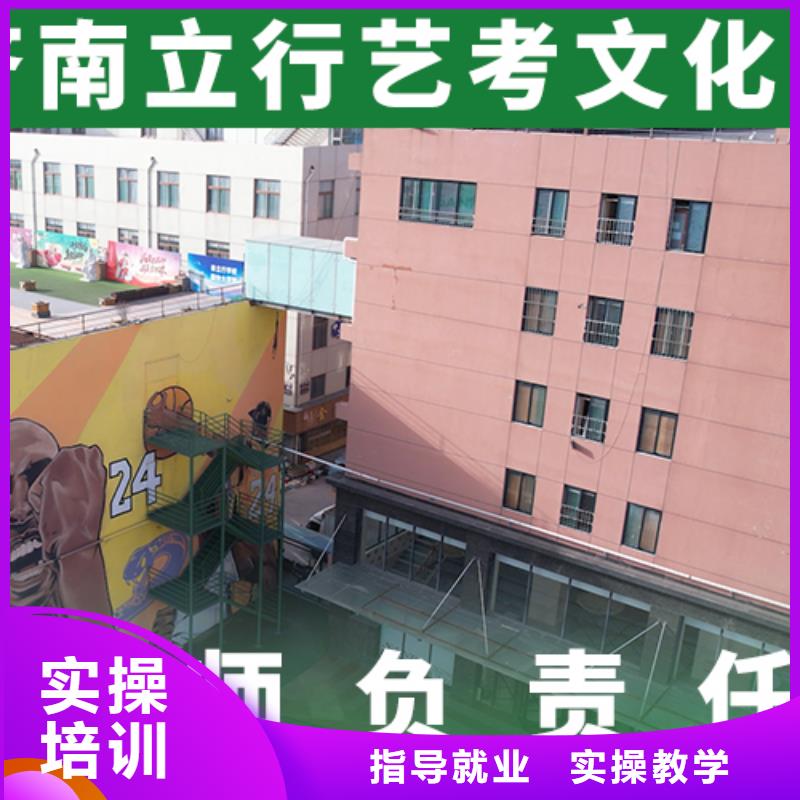 艺考文化课培训_高三复读班指导就业
