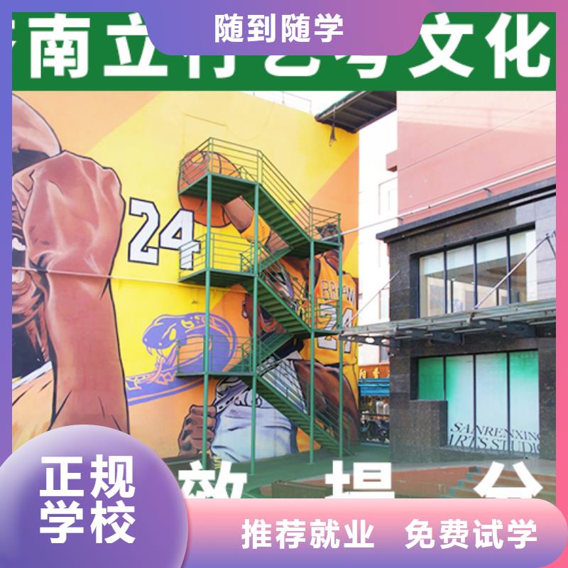 艺考文化课培训_高三复读班指导就业