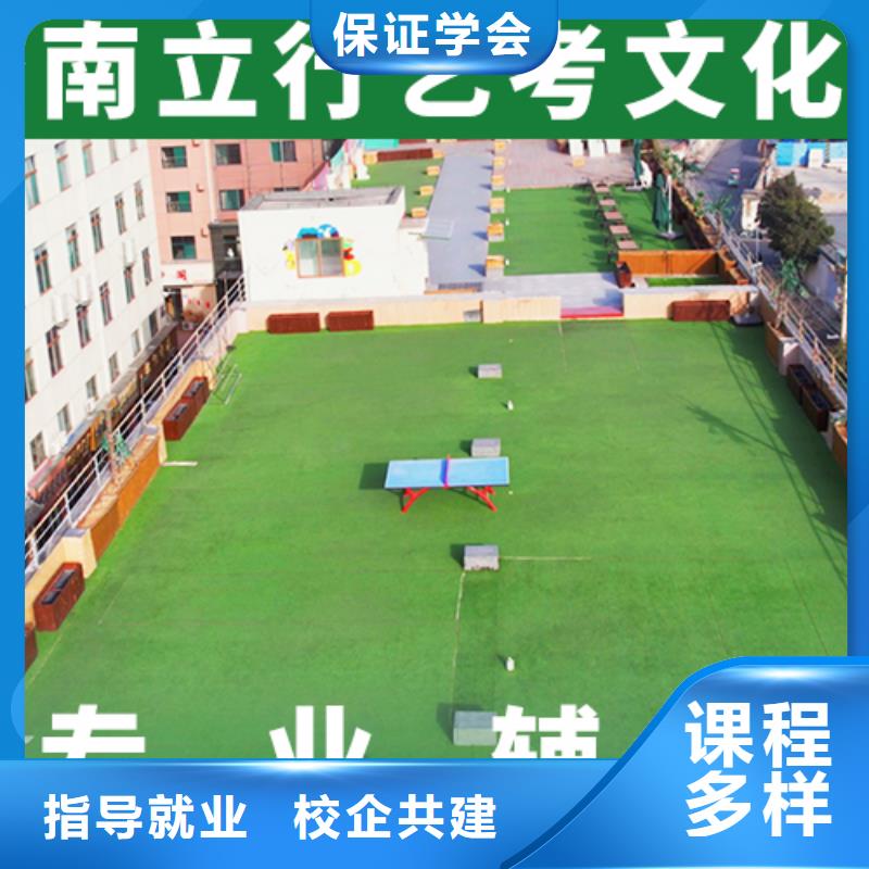 艺考文化课培训_高三复读班指导就业