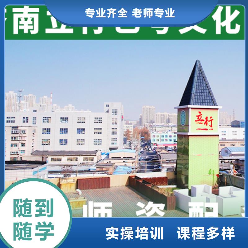 艺考文化课培训_高三复读班指导就业