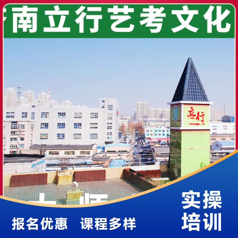 艺考文化课培训_高三复读班指导就业