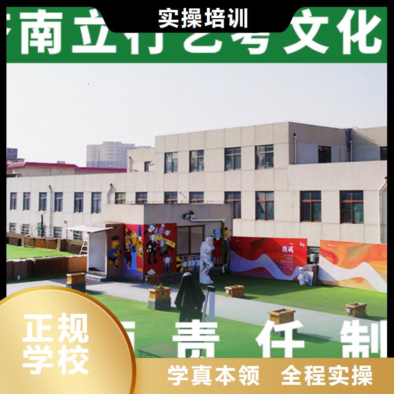 艺考文化课培训_高三复读班指导就业