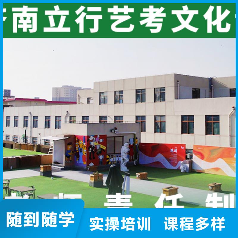 艺考文化课培训_高三复读班指导就业