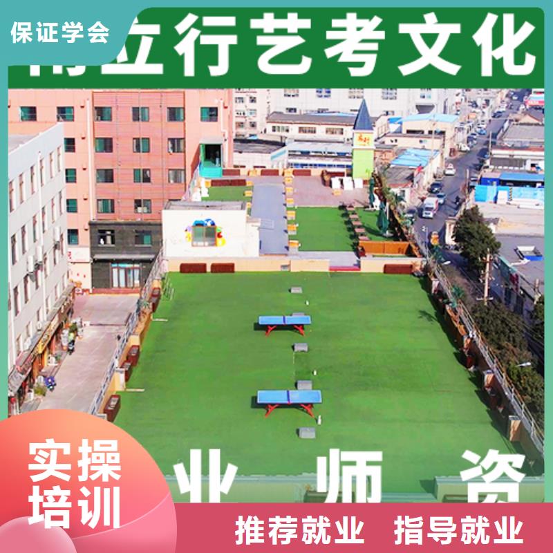 艺考文化课培训_高三复读班指导就业
