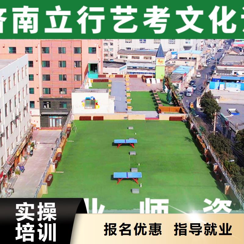 艺考文化课培训_高三复读班指导就业
