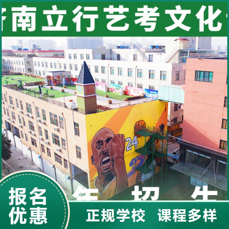 艺考文化课培训_高三复读班指导就业