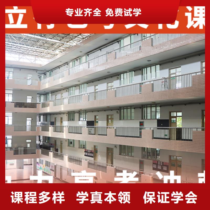 艺考文化课辅导艺术生文化补习正规培训