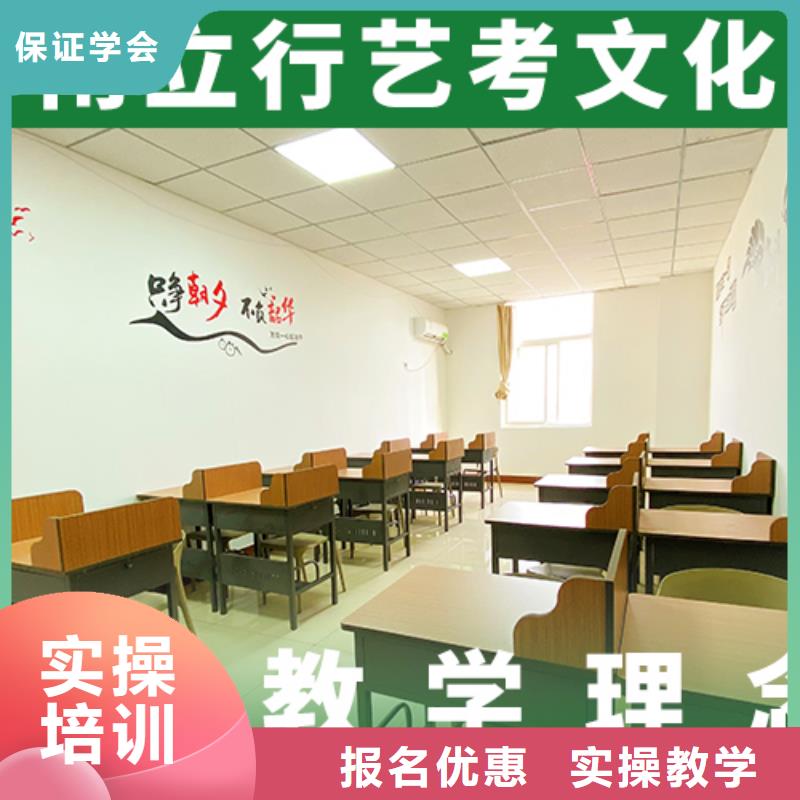 艺考文化课辅导高考冲刺补习课程多样