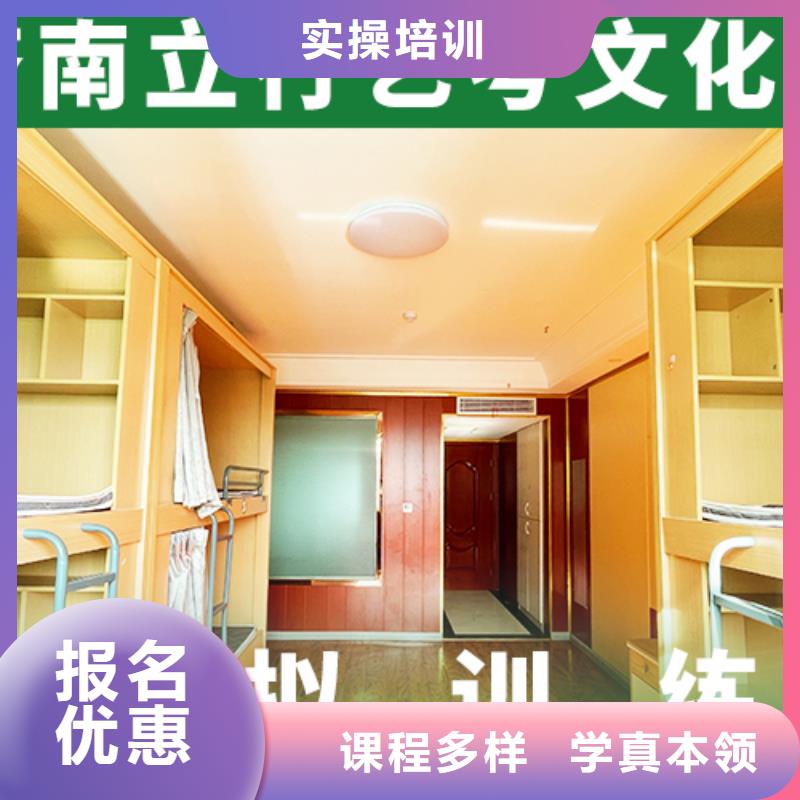 艺考文化课辅导高考冲刺补习课程多样