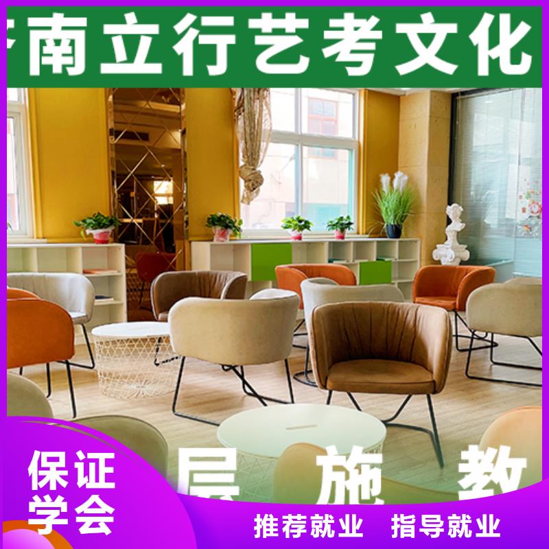 艺考文化课辅导艺术生文化补习正规培训