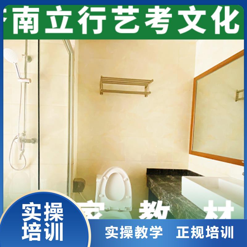 艺考文化课辅导高考冲刺补习课程多样