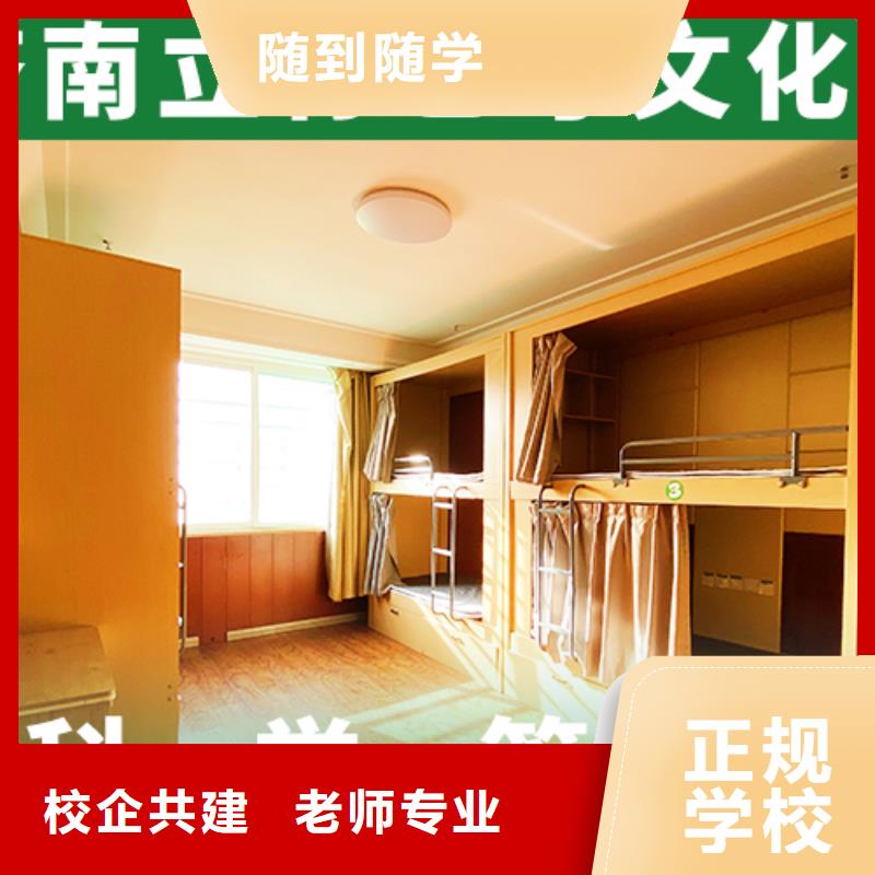 艺考文化课辅导高考冲刺补习课程多样