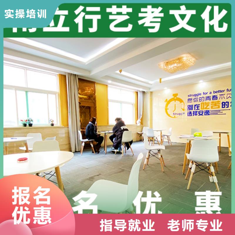 艺考文化课辅导高考冲刺补习课程多样