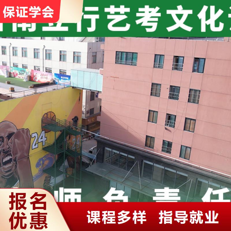 艺考文化课辅导高考冲刺补习课程多样
