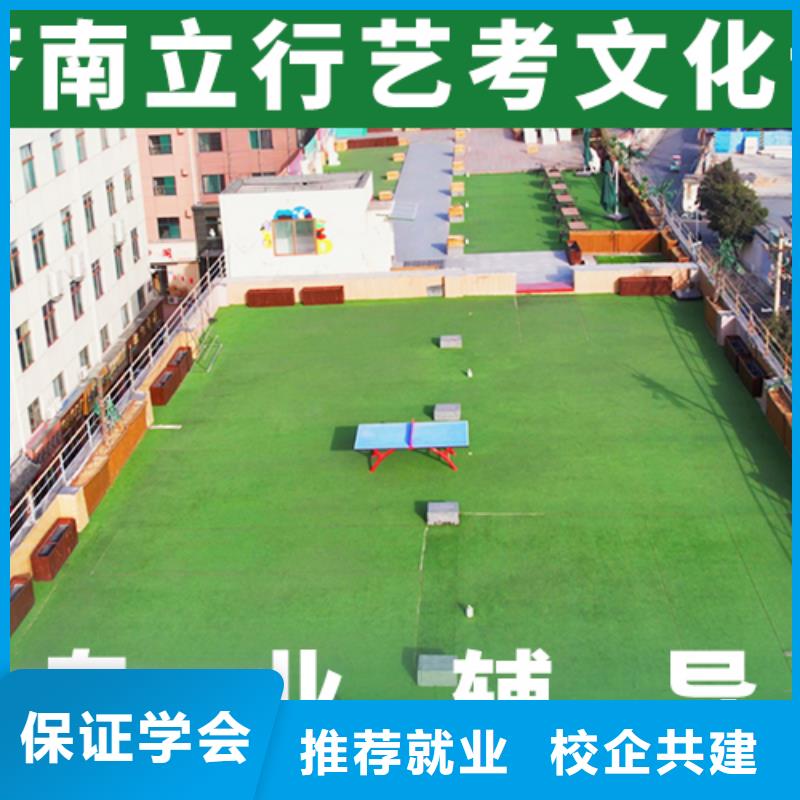 艺考文化课辅导高考冲刺补习课程多样