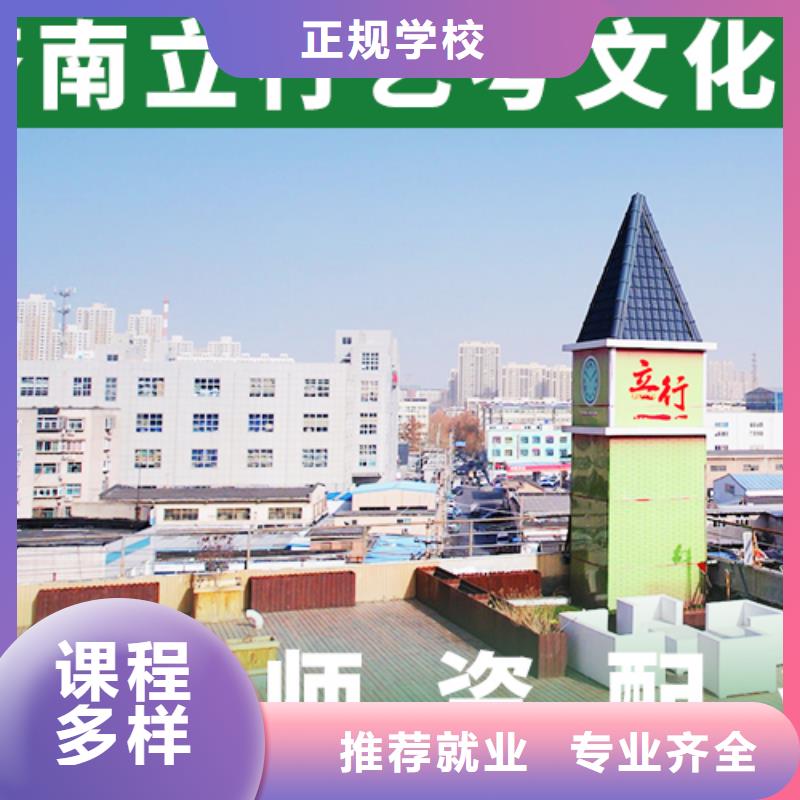 艺考文化课辅导高考冲刺补习课程多样