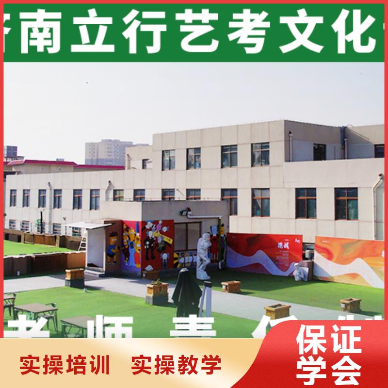 艺考文化课辅导高考冲刺补习课程多样