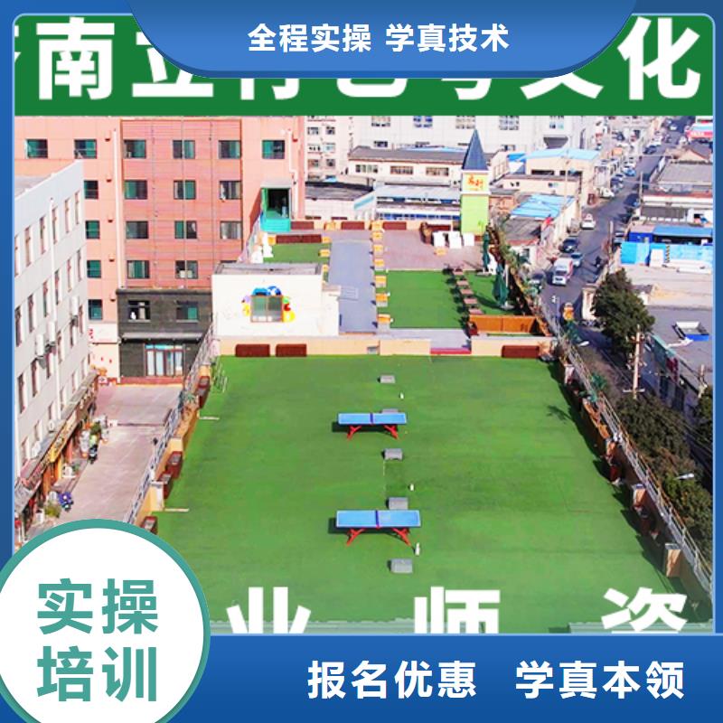 艺考文化课辅导高考冲刺补习课程多样