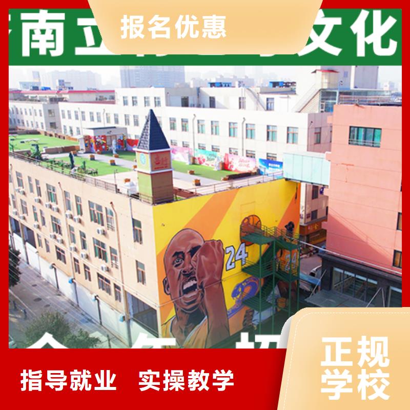 艺考文化课辅导艺术生文化补习正规培训