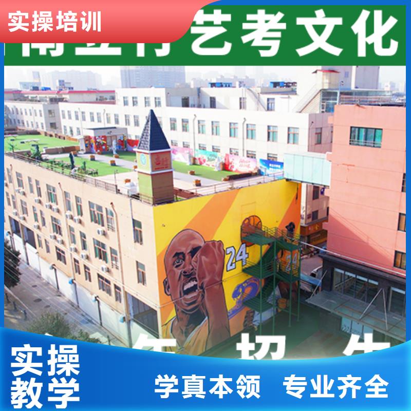 艺考文化课辅导高考冲刺补习课程多样