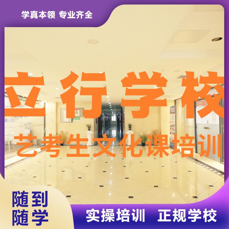 艺考文化课补习【高考复读清北班】就业