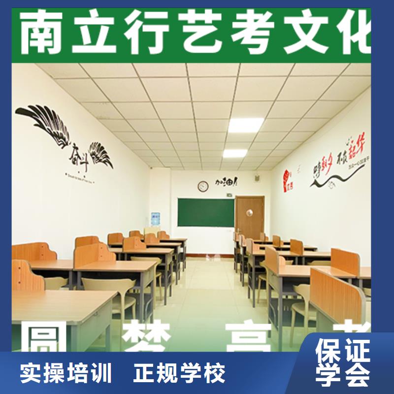 艺考文化课补习艺考复读清北班随到随学