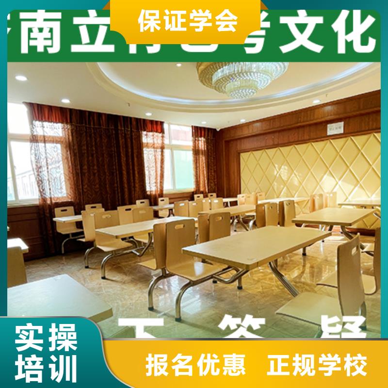 艺考文化课补习艺考复读清北班随到随学