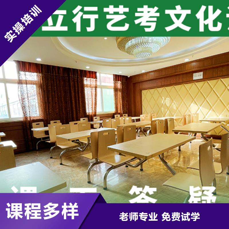 艺考文化课补习-【美术艺考】就业-艺考文化课辅导培训立行学校(天津市分公司)-聊商通
