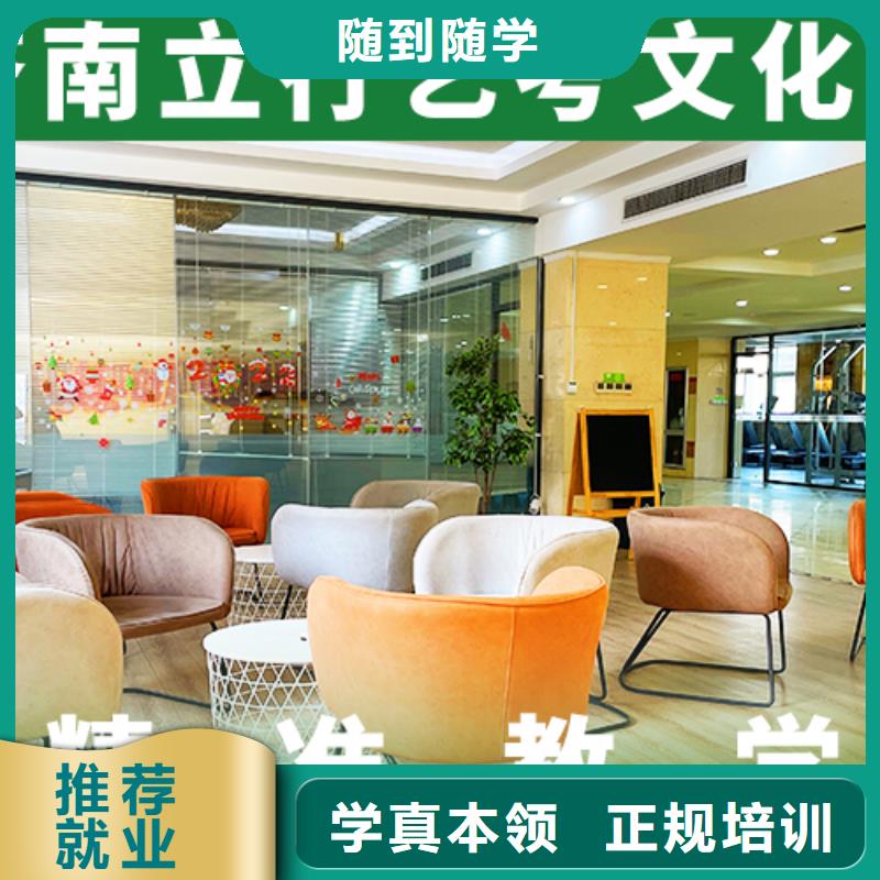 艺考文化课补习【高考复读清北班】就业