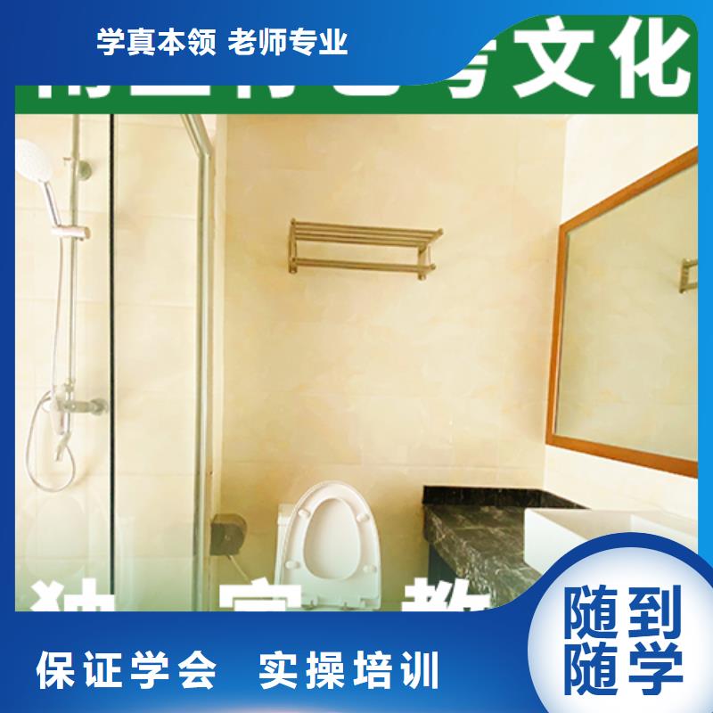 艺考文化课补习艺考复读清北班随到随学