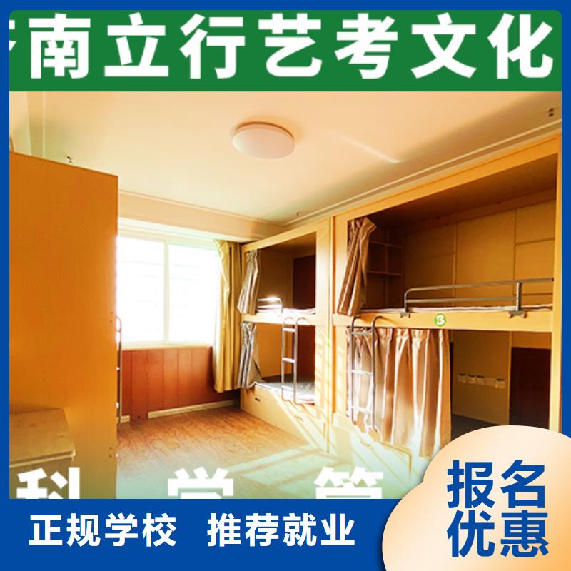 艺考文化课补习艺考复读清北班随到随学