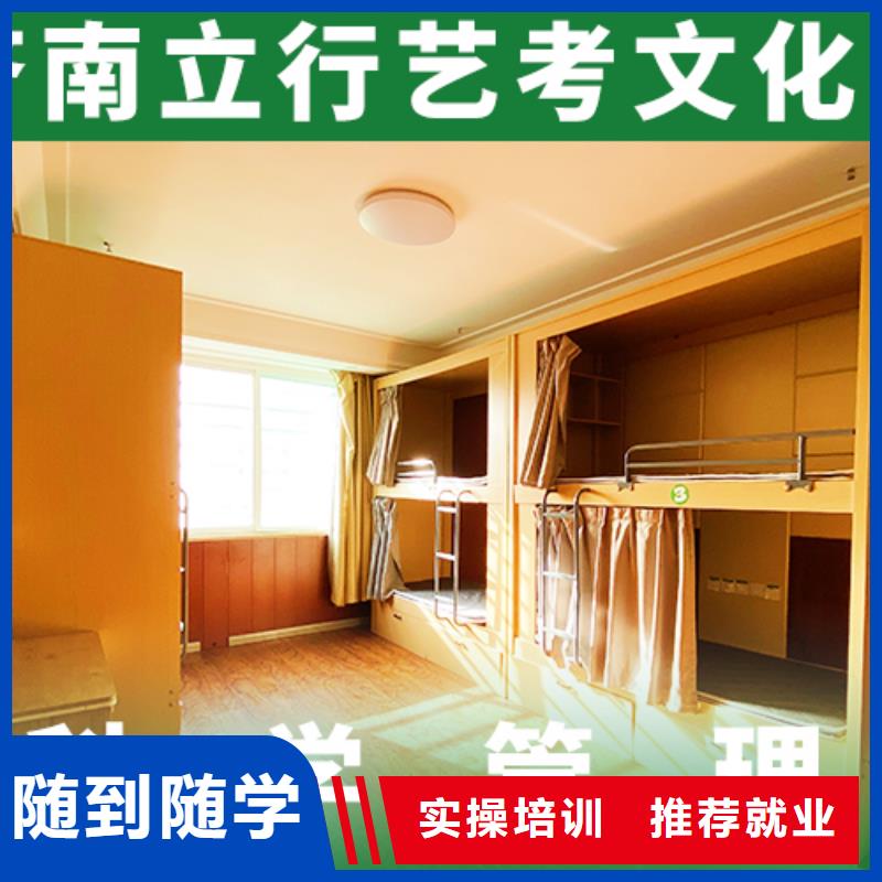 艺考文化课补习【高考复读清北班】就业