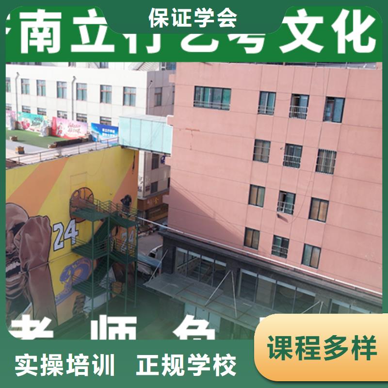 艺考文化课补习艺考复读清北班随到随学