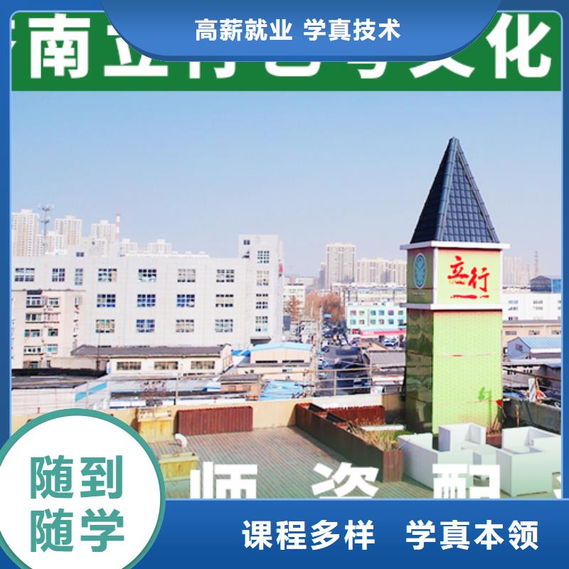 艺考文化课补习【高考复读清北班】就业