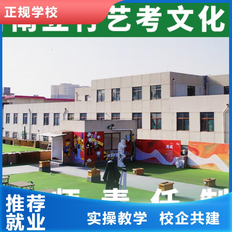艺考文化课补习艺考复读清北班随到随学