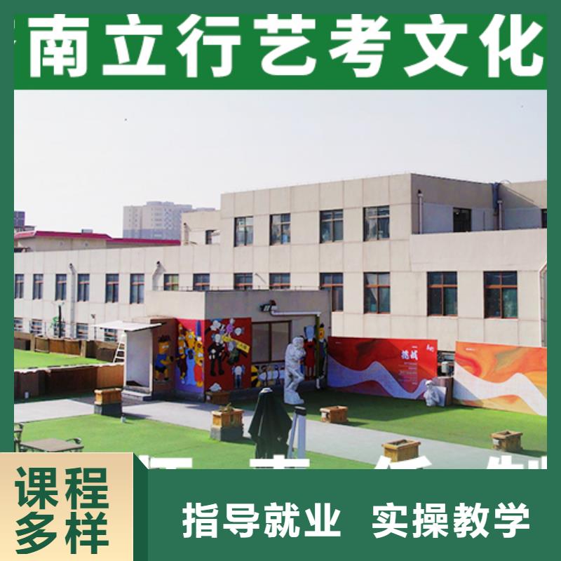 艺考文化课补习-【美术艺考】就业-艺考文化课辅导培训立行学校(天津市分公司)-聊商通