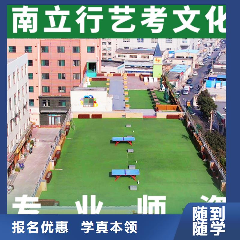 艺考文化课补习艺考复读清北班随到随学