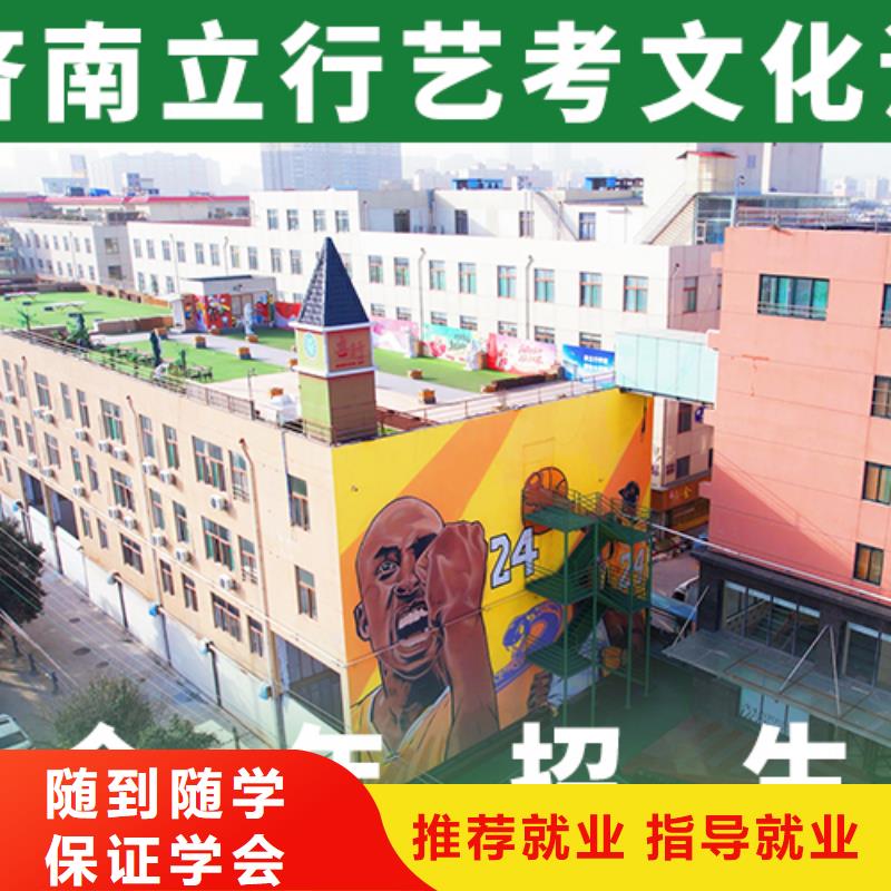 艺考文化课补习【高考复读清北班】就业