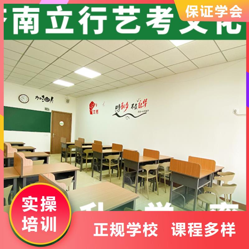 艺考文化课辅导班艺考生面试辅导学真本领