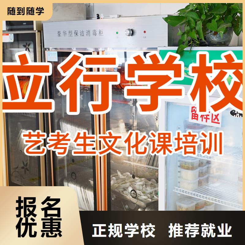 艺考文化课辅导班艺考生面试辅导学真本领