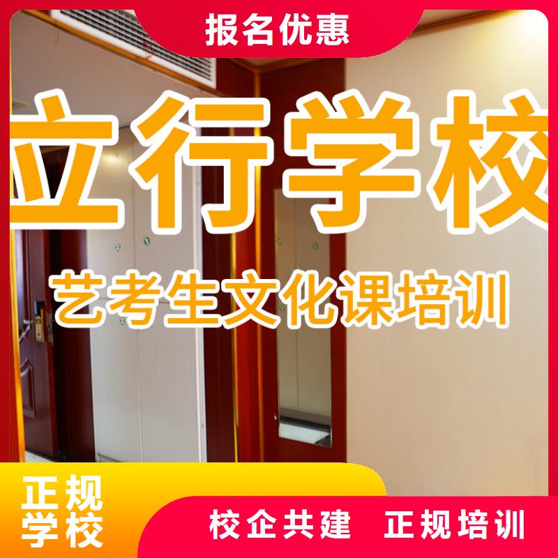 艺考辅导视频-艺考辅导-艺考文化课辅导培训立行学校(大庆市分公司)服务区域林甸|龙凤|大兴安岭|绥化|佳木斯|黑河|齐齐哈尔|牡丹江|鹤岗