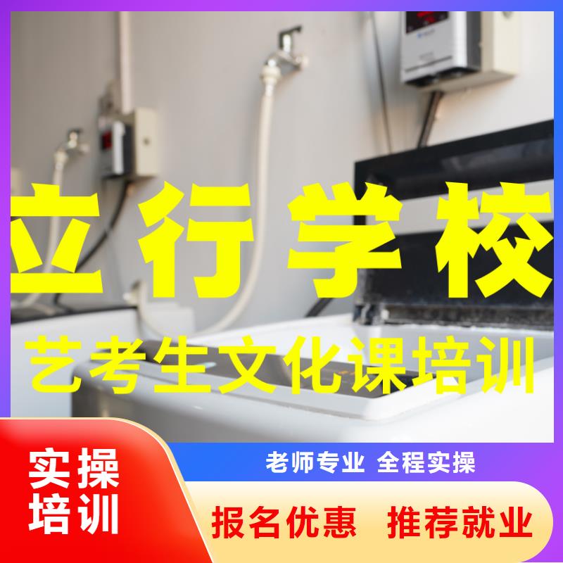 艺考辅导视频-艺考辅导_江苏省市场覆盖苏州|南通|泰州|盐城|宿迁等