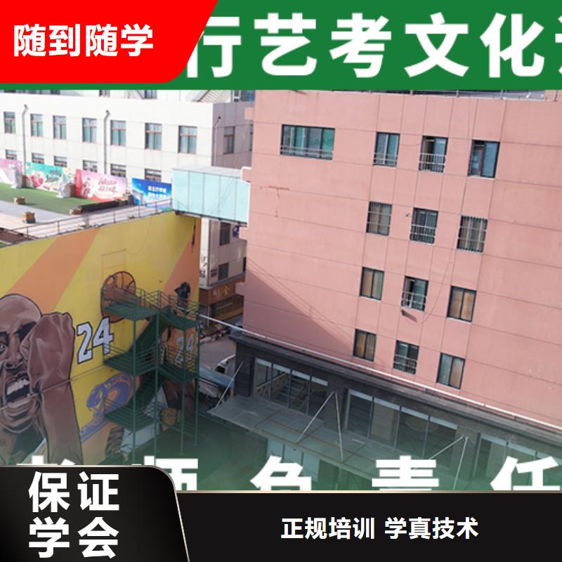 艺考辅导视频-艺考辅导-艺考文化课辅导培训立行学校(大庆市分公司)服务区域林甸|龙凤|大兴安岭|绥化|佳木斯|黑河|齐齐哈尔|牡丹江|鹤岗