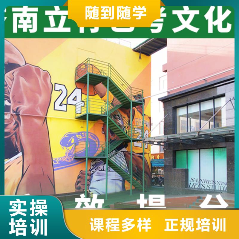 艺考辅导视频-艺考辅导_江苏省市场覆盖苏州|南通|泰州|盐城|宿迁等