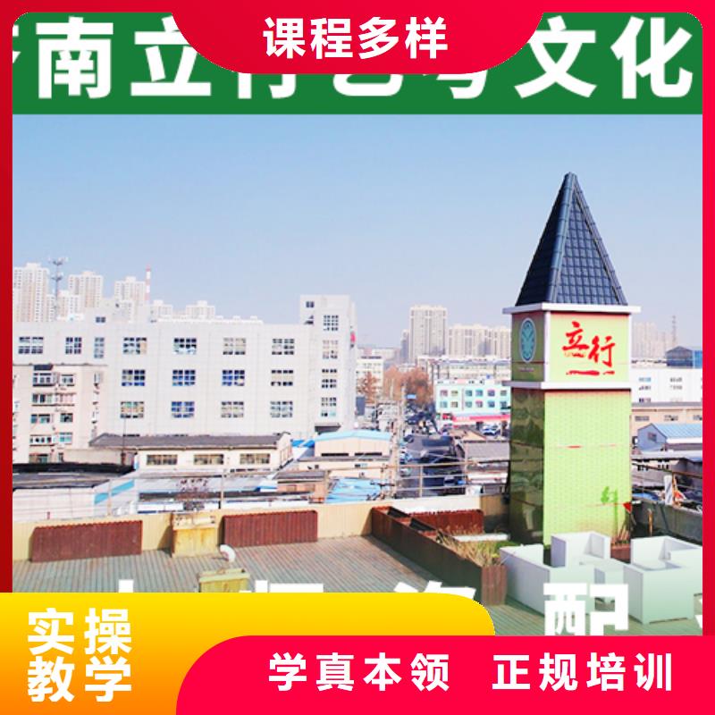 艺考辅导视频-艺考辅导-艺考文化课辅导培训立行学校(大庆市分公司)服务区域林甸|龙凤|大兴安岭|绥化|佳木斯|黑河|齐齐哈尔|牡丹江|鹤岗