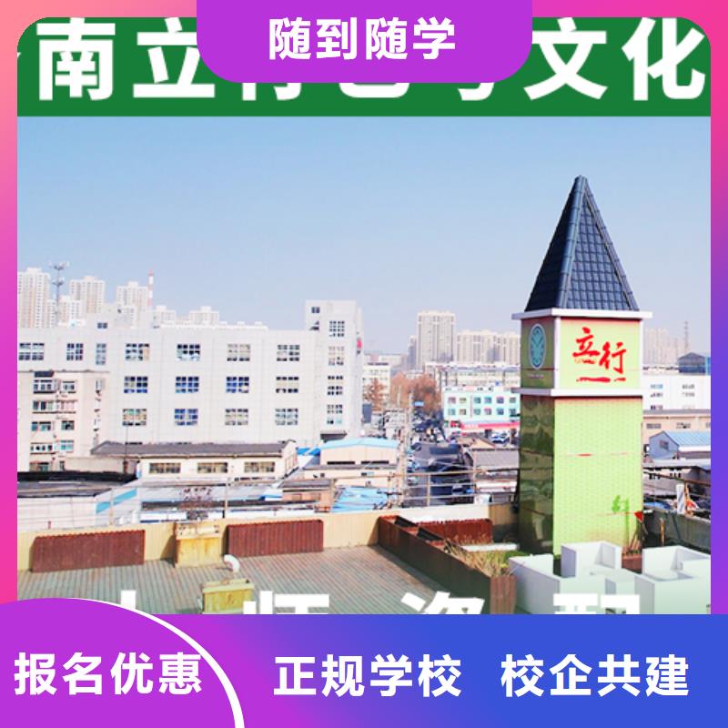 艺考文化课辅导班艺考生面试辅导学真本领